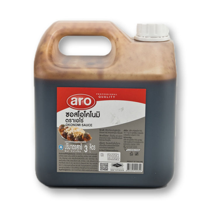 aro Okonomi Sauce 3 L.เอโร่ ซอสโอโคโนมิ 3 ลิตร