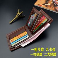 Mens Wallet Short Zipper Horizontal Three-Fold Page Multi-Card Slot Young Student Mens Soft Wallet Business Wallet New Style 【OCT】