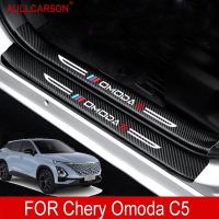 สำหรับ Chery Omoda C5 Fx 2022แผ่นป้องกันสติกเกอร์หนังธรณีประตูรถยนต์2023แผ่นคาร์บอนไฟเบอร์อุปกรณ์ตกแต่งแถบธรณีประตู