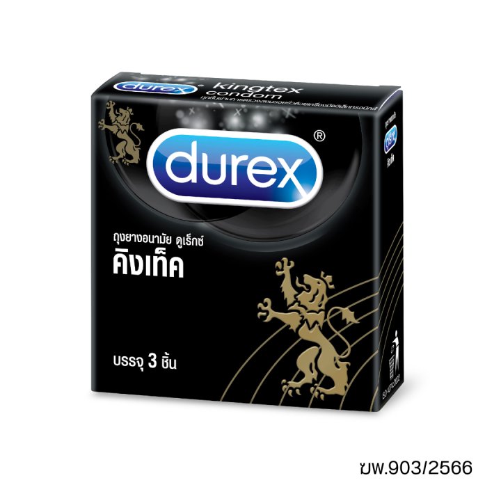 ดูเร็กซ์-ซื้อ3แถม1-ถุงยางอนามัย-คิงเท็ค-3-ชิ้น-durex-buy-3-get-1kingtex-condom-3s-pc