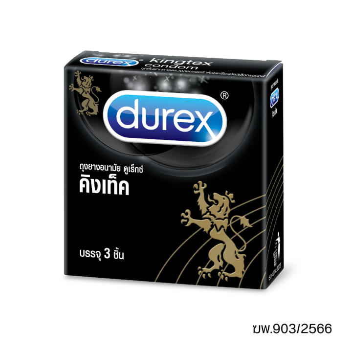 ดูเร็กซ์-คิงเท็ค-durex-kingtex-ผิวเรียบ-ผนังขนาน-มีกระเปาะ-ขนาด-49-มม-3-ชิ้น-pcc