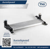 TKK - อินเตอร์คูลเลอร์ (INTERCOOLER) FORD, BT50 PRO