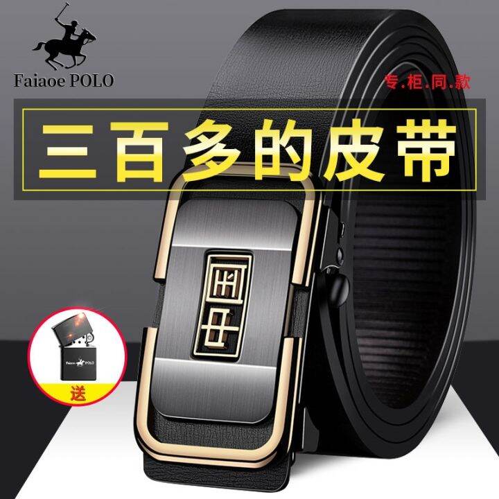 new-men-paul-belt-leather-leather-belt-belts-business-leisure-trend-of-middle-aged-and-young-male-automatically