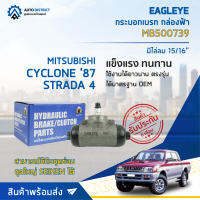 ? EAGLEYE กระบอกเบรก กล่องฟ้า MB500739 MITSUBISHI CYCLONE 87 STRADA 4 RR 15/16 มีไล่ลม จำนวน 1 ลูก ?