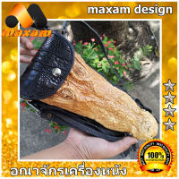 "เชิญเยี่ยมชมได้ที่ร้าน Takwa"  กระเป๋าสะพาย หัวจระเข้สีทอง สะพายแบบเทห์ๆ หรือ หิ้วก็ใด้