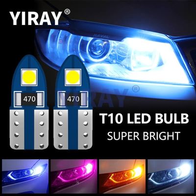 ไฟ LED 2SMD T10สำหรับอ่านหนังสือ1ชิ้นหลอดไฟแบบกว้างจอแสงแสดงภาพสีขาวสีเหลืองน้ำแข็งแดงฟ้าสีเขียวสีชมพูโคมไฟอัตโนมัติสำหรับจอดรถโดมตกแต่งภายในรถยนต์ข้าง