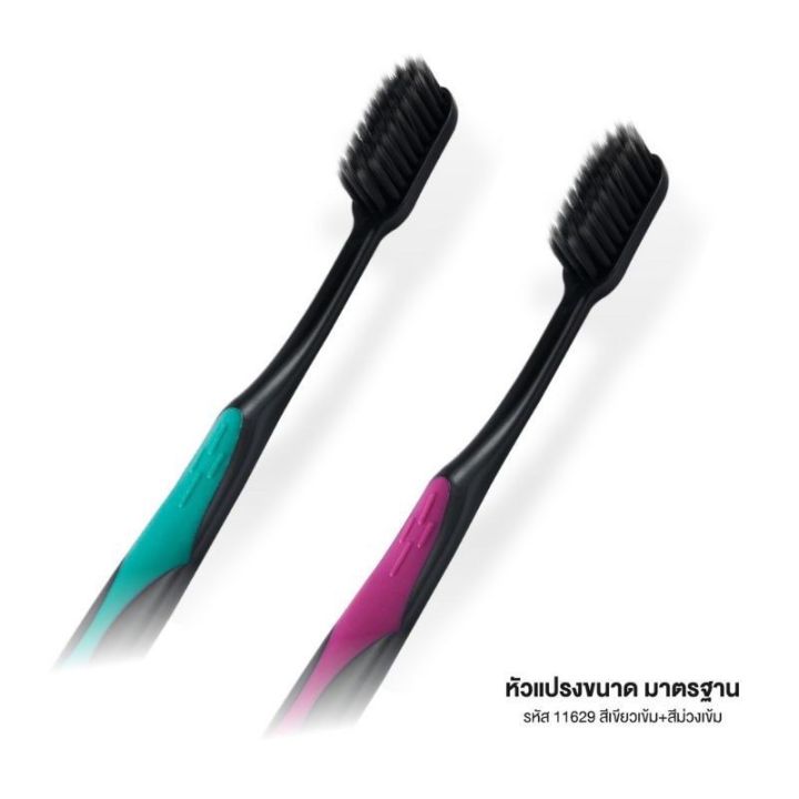แปรงสีฟัน-กิฟฟารีน-ชาร์โคลคลีน-เทคโนโลยีใหม่ล่าสุดจากประเทศญี่ปุ่น-กิฟฟารีนของแท้