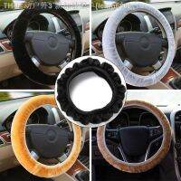 【CW】☬  Mesh fabric Steering Car Cover Set Warm Soft Fuzzy Accessories Interior