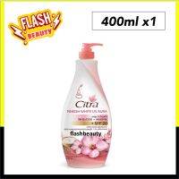 ขายดี! โลชั่น Citra ซิตร้า พิงค์กิช ไวท์ ยูวี ออร่า โลชั่น  ซากุระ &amp; น้ำนมข้าว 400ml. 500ml. 550ml.เผื่อผิวกายดูขาวประกายอมชมพูใน7 วัน  (โปรดเลือกไซส์)