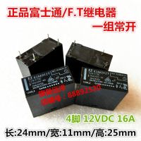 12vdc K2ak012t K2ak012t 16a 12V 4-Pin