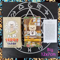 Teddy Bear เท็ดดี้ไพ่ทาโรต์ดาดฟ้า | พร้อมหนังสือคู่มือกระดาษ | มาตรฐานขนาดใหญ่12x7ซม.| รุ่น2 (ใหม่ล่าสุด) | หมีน่ารัก | การ์ดทำนาย | guidebook เวอร์ชั่นภาษาอังกฤษ | ไพ่ยิปซี ไพ่ออราเคิล ไพ่ทาโรต์ ไพ่ยิบซี ไพ่ทาโรต์ ไทย Tarot Oracle Card