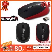 ??HOT!!ลดราคา?? SIGNO เม้าส์ไร้สาย รุ่น WM-130BR (Black/Red) Wireless Optical Mouse ##ชิ้นส่วนคอม อุปกรณ์คอมพิวเตอร์ เมนบอร์ด หน้าจอ มอนิเตอร์ CPU เม้าท์ คีย์บอร์ด Gaming HDMI Core Laptop