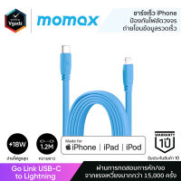 สายชาร์จ Momax รุ่น Go Link USB-C to Lightning สายยาว 1.2 เมตร - สีฟ้า สายชาร์จไอโฟน by Vgadz