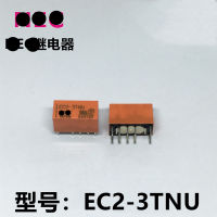 (10piece) EC2-3TNU EC2-3VDC 10PINS 2A 3VDC Signal Relay New