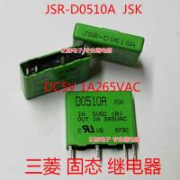 2023 ☆ 5V Mitsubishi Solid-State ถ่ายทอด JSR-D0510A JSK