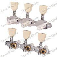 A Set Gear Ratio 1:18 Chrome 3R3L Classical Guitar Tuning Peg Tuners Machine Heads with Lvory-yellow Trapezoid Buttons