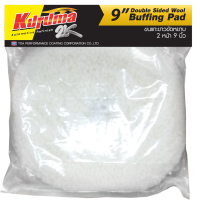 คูลูม่าร์ ขนแกะขาวขัดหยาบ ขนาด 9นิ้ว (White Wool Buffing Pad)