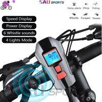 【Ready Stock】❈◘⊕ D44 4 in 1 LED Bike Lights with Odometer Electric Horn Functions Bicycle Headlights Fits All Mountain Road Bikes