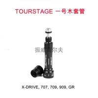 ❍✙☑ TOURSTAGE ปลอก X-DRIVE 707 709 909 GR hosel คออินเทอร์เฟซตัวเชื่อมต่อไม้ 1 ชิ้น