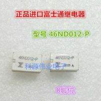 【CW】 Relay 46ND012-P  12VDC 8PIN