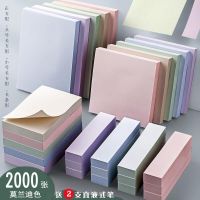 Morandi color sticky notes n times stickers ins simple color tearable notes student message notes index stickers