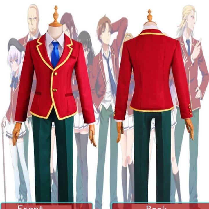 Classroom of the elite Ayanokoji Kiyotaka School Uniform Cosplay ...