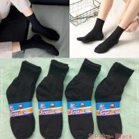 {Socks Shop} 3คู่สำหรับผู้ชายถุงเท้ายาวสีขาวและดำถุงเท้าผ้าฝ้าย