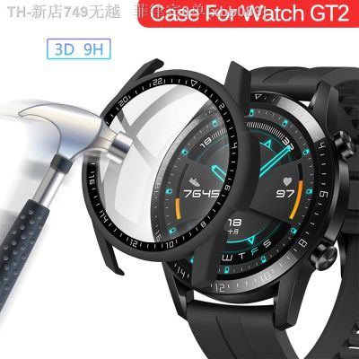 【CW】✆◑❍  for 2 46mm/42mm Accessories Coverage Tempered Protector gt2 46mm 42mm Cover