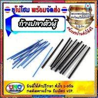 ก้างปลา ตัวผู้ 40 PIN 2.54mm Single Row Male Pin Header ตัวผู้แบบสี่เหลี่ยม 40 ขา ขนาด 2.54mm ใช้สำหรับเสียบสายอุปกรณ์ ยอดขายดีอันดับหนึ่ง