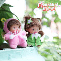 สนุกสนุก Bebichhichi Monchhichi ของทารกพื้นฐานหลวมจี้กุญแจ6ซม