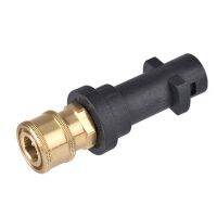 【LZ】❇  Alta Pressão Latão Wash WaterGun Conector 5 Bicos Máquina de Limpeza Acessórios para Karcher K2 K3