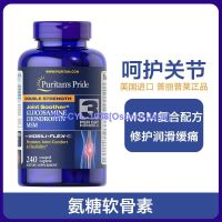 HOT ITEM ☑✠ Pripreve Glucosamine Chondroitin American Original Glucosamine Joint 240 Capsules NN