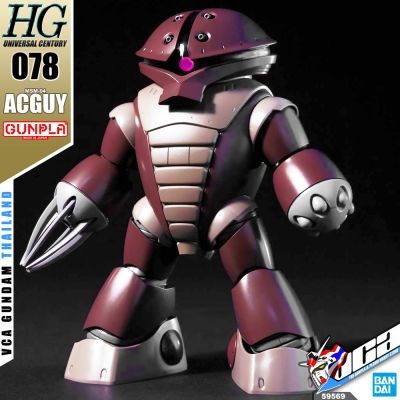 VCA ⭐️ BANDAI GUNPLA HIGH GRADE UNIVERSAL CENTURY HGUC HG ACGUY ประกอบ หุ่นยนต์ โมเดล กันดั้ม กันพลา ของเล่น VCAGTH GUNDAM