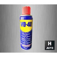 WD-40 ขนาด 191 มิลลิลิตร ( สเปรย์อเนกประสงค์ น้ำมันครอบจักรวาร ) จำนวน 1 กระป๋อง