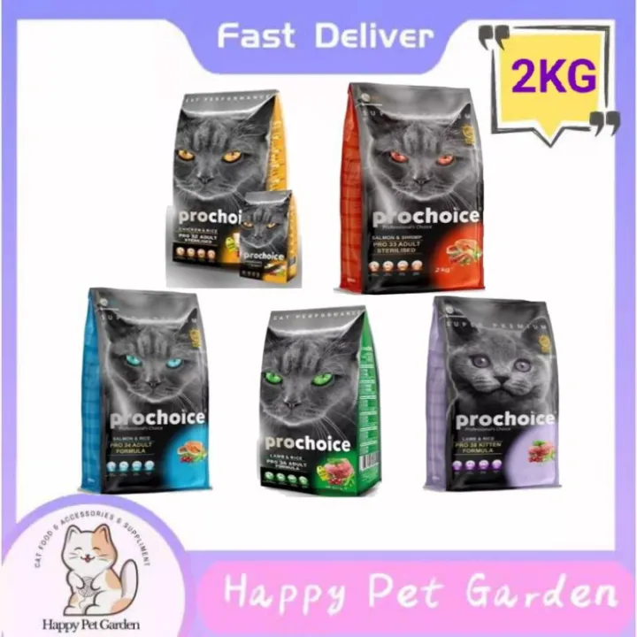 PROCHOICE ADULT & KITTEN Cat Food 2KGOriginal Pack Lazada