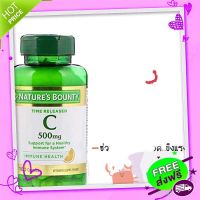 Free and Fast Delivery Nature’s Bounty  500 mg [TIME RELEASED], 100 tablets