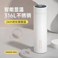a big emperor 316 stainless steel business which enable simple vacuum cup food-grade 2022 new glass