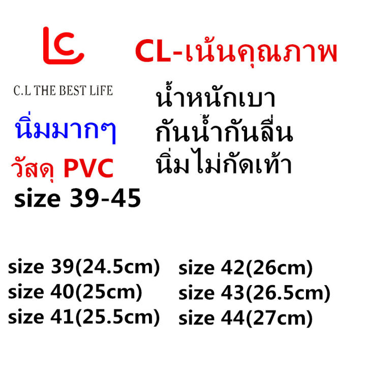 รองเท้าแตะชายลำลองแบบสวม-ยางนิ่ม-ใส่สบายcdm8678-เบอร์-39-44