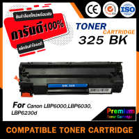 325/325/325BK For Canon Printer MF3010/ LBP6000/3010/6000 ตลับหมึกเลเซอร์/325BKตลับหมึก/ดรัมหมึก325/ตลับ325BK/เลเซอร์325BK/ตลับหมึกพร้อมเลเซอร์/หมึกดำ