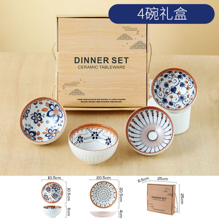 ชุดอุปกรณ์บนโต๊ะอาหารเซรามิกญี่ปุ่น-ชาม-จาน-กล่องของขวัญ-ของขวัญแบบเปิดทั่วไปของบริษัทอสังหาริมทรัพย์