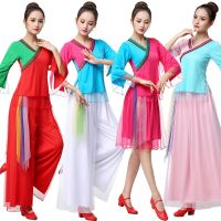 ♂✈✴ Square Dance Clothing New Adult Fan Dance Yangko Classical Dance Practice Clothing Spring And Summer Stage Performance Clothing