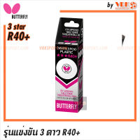 BUTTERFLY ลูกปิงปองแข่งขัน 3 ดาว รุ่น R40+ (กล่องบรรจุ 3 ลูก)