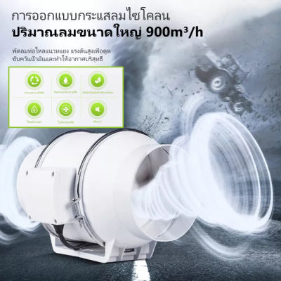 GREGORY-พัดลมดูดอากาศ พัดลมระบายอากาศ 6 นิ้ว พัดลมดูดควันไฟ  220v พัดลมดูดควัน 2600 r/min พัดลมห้องครัว พัดลมดูดควันน้ำมัน เสียงเงียบ พัดลมระบายอากศ พัดดูดอาก Extractor Ventilation Fan Exhaust Fan