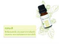 น้ำมันหอมระเหย Aroma OIl 10 ml. The Grass