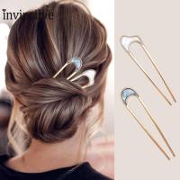 Korean Style Minimalist Vintage U Shape Alloy Hairpin/ Women Elegant Ponytail Ball Head Fixed Hair Sticks Headdress