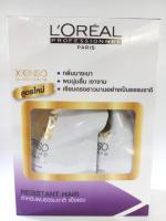 Loreal xtenso oleoshape ใหญ่ ครีมยืดผมถาวร ลอรีอัล โอลีโอเชฟ (400ml×2) สูตร ผมธรรมชาติ แข็งแรง (กล่องม่วง)