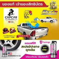 ( PRO+++ ) โปรแน่น.. CAPCAR ผ้าใบปิดกระบะ Toyota Revo single โตโยต้า รีโว่ ตอนเดียว แคปคาร์แท้ เจ้าของสิทธิบัตร ไม่เจาะรถ ไม่ทากาว ราคาสุดคุ้ม กาว กาว ร้อน กาว อี พ็ อก ซี่ กาว ซิ ลิ โคน