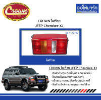 CROWN ไฟท้าย JEEP Cherokee XJ