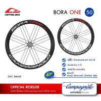 ล้อคาร์บอนดิสเบรค CAMPAGNOLO BORA ONE 50 DISC BRAKE Clincer (ยางงัด) สี Brighสินค้าของแท้จากตัวแทนนำเข้า 100%