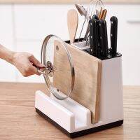 Kitchen multifunctional tool rest tool rack chopsticks cage chopsticks tube chopping board cutting board pot cover cutlery